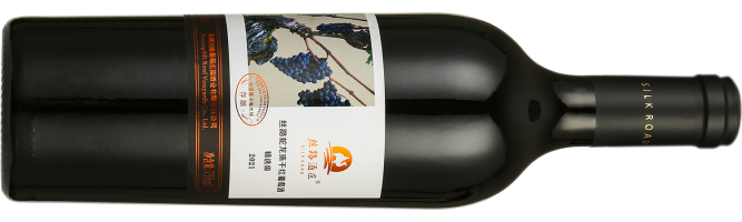 新疆丝路酒庄有限公司, 精选蛇龙珠干红葡萄酒, 伊犁, 新疆, 中国 2021